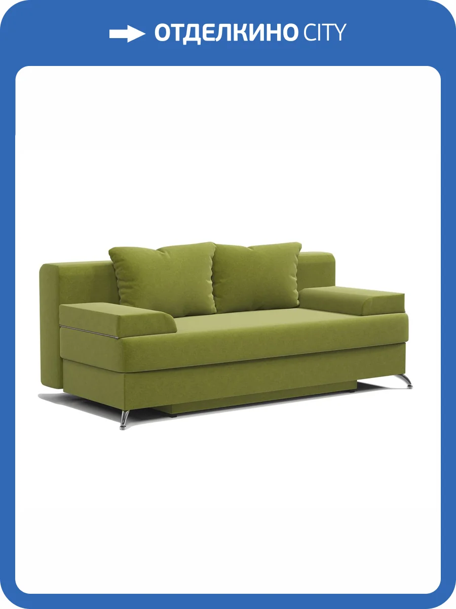 Диван-кровать Шарм-Дизайн Лайт 1705246241 велюр дрим эппл фото 7