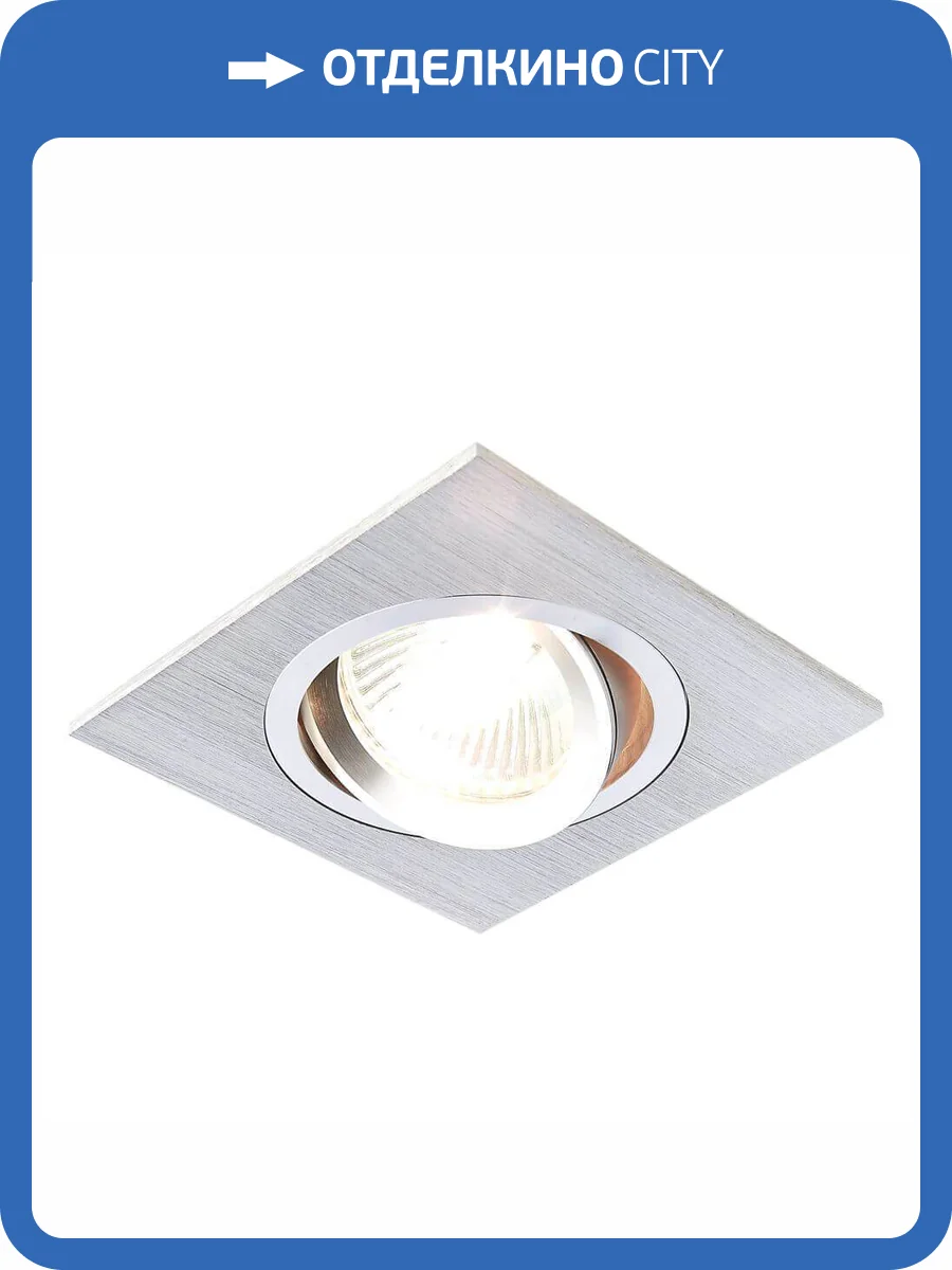 Встраиваемый светильник Ambrella light Classic A601 AL фото 3