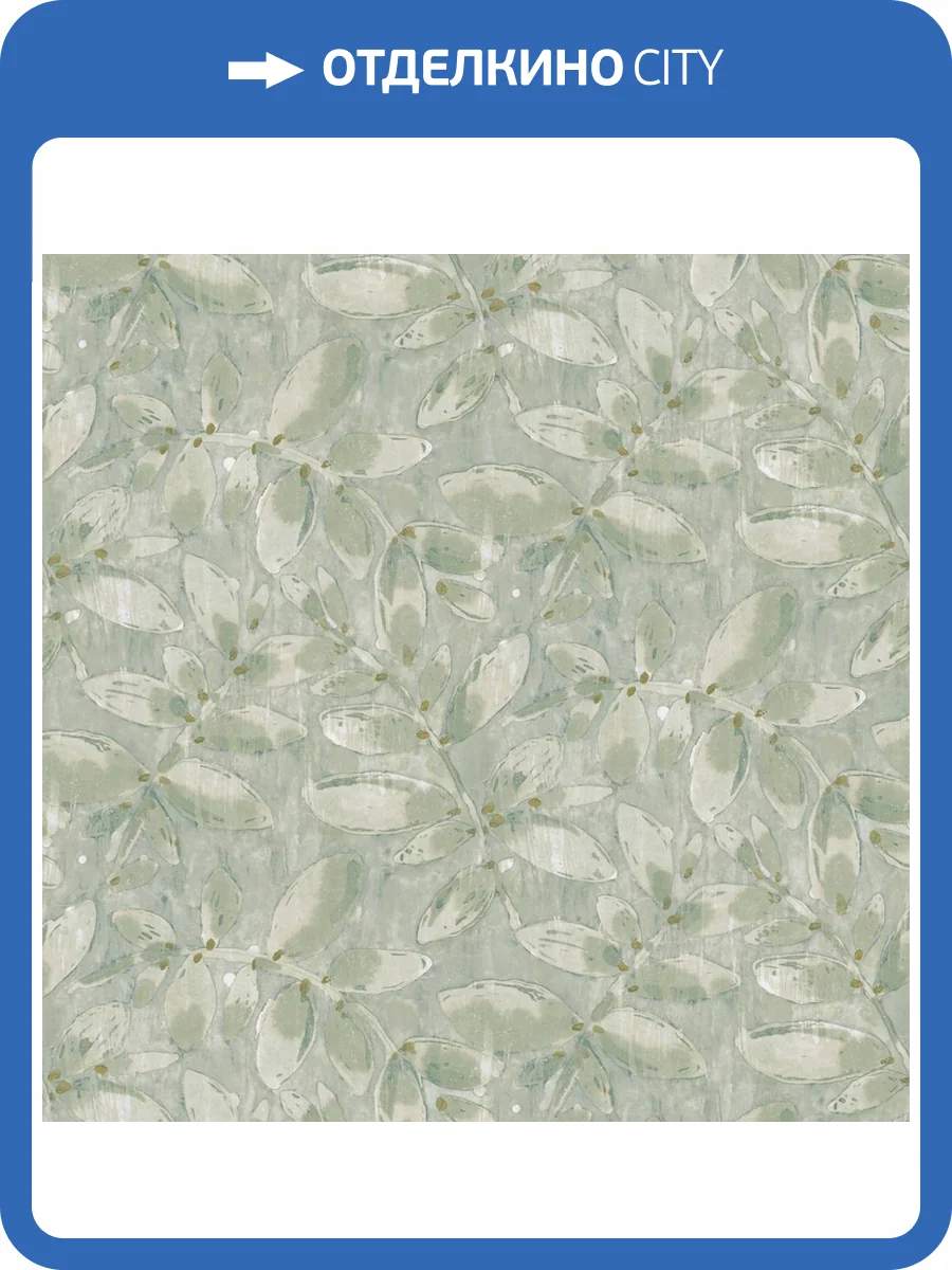 Обои ICH Jaipur 485-4 фото 2