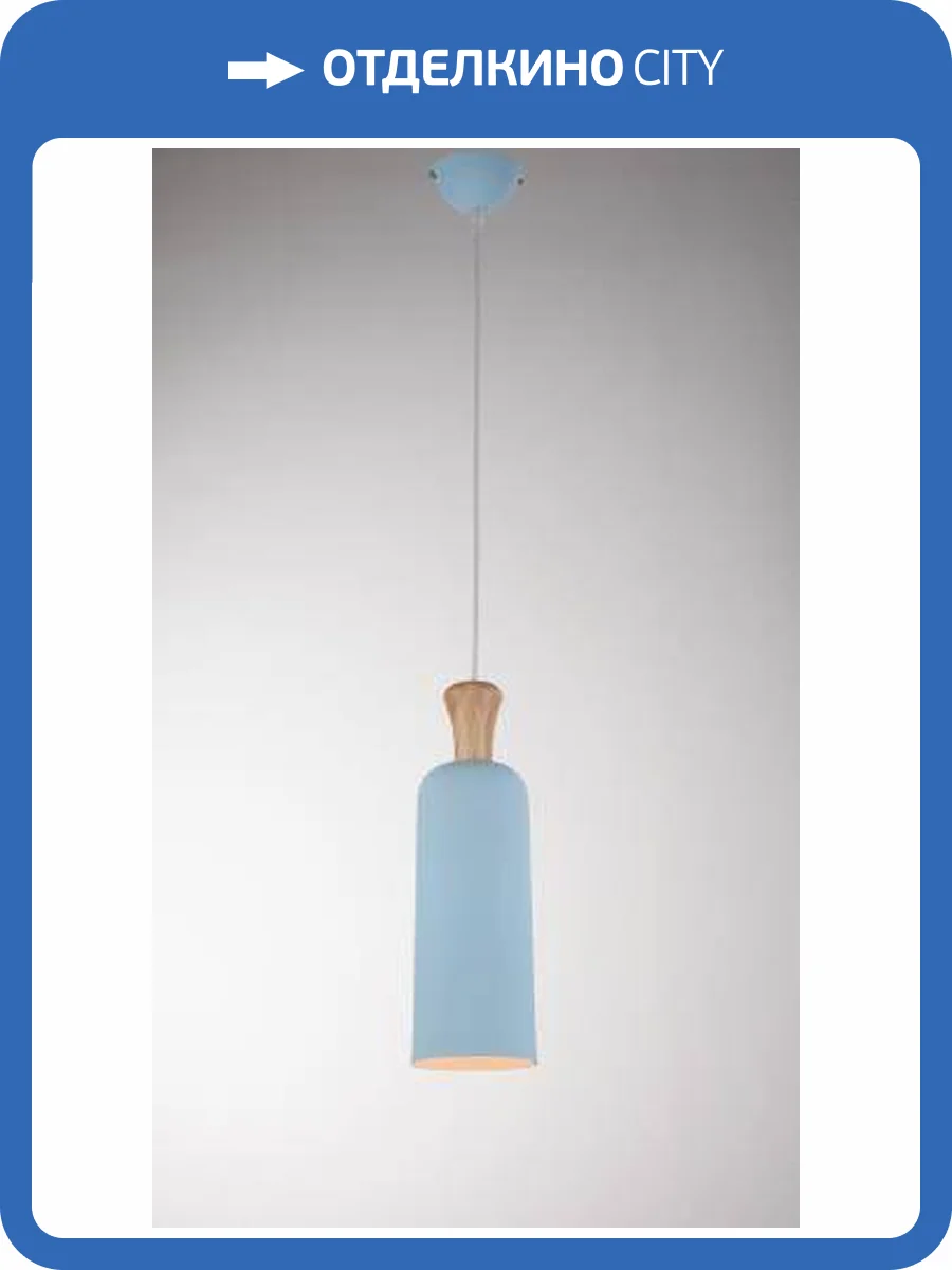 Светильник подвесной Alfa Light F3524-24 Blue E27*1 фото 2