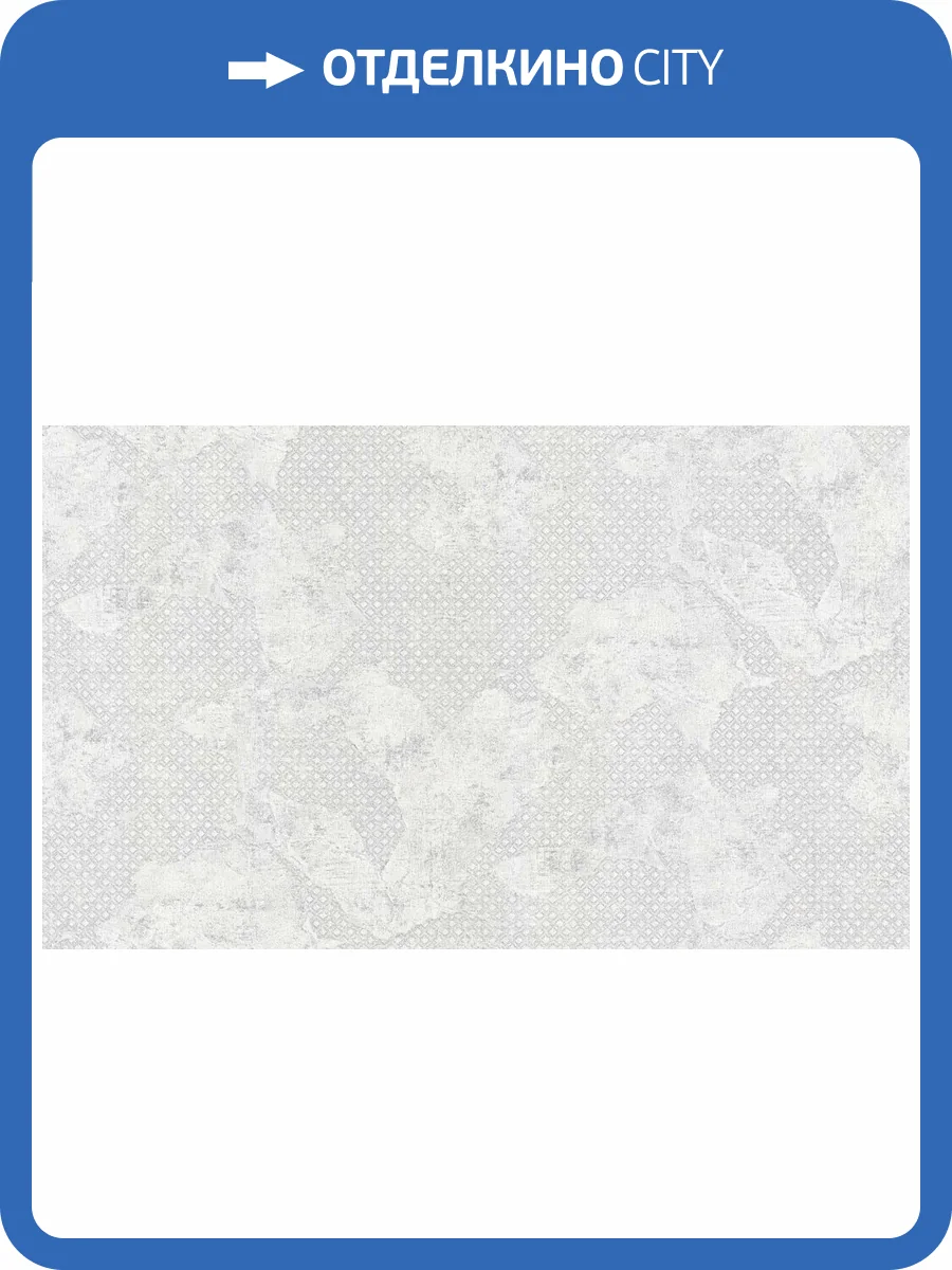 Обои виниловые Gianfranco Ferre Home III 62055 фото 3