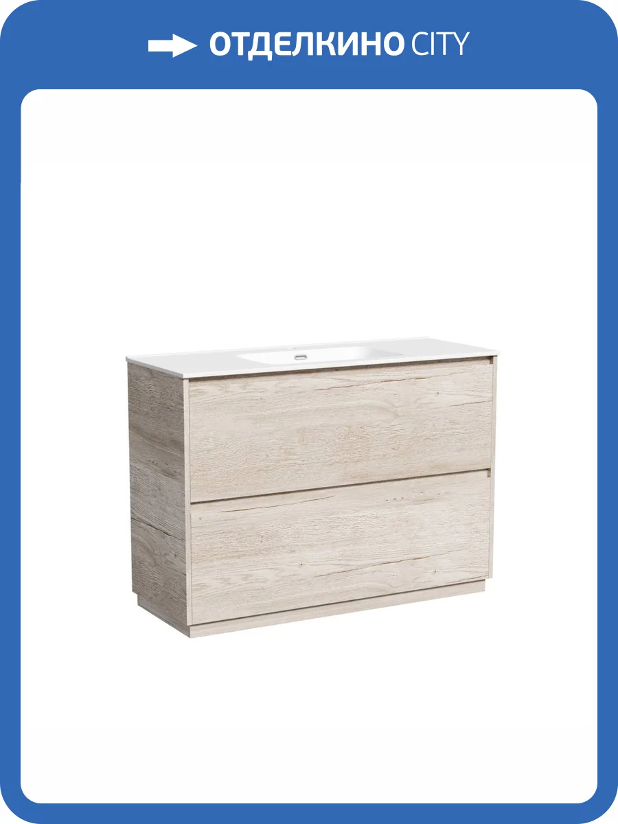 Тумба с раковиной Sancos Libra Floor 120 Дуб галифакс натуральный, белый фото 8