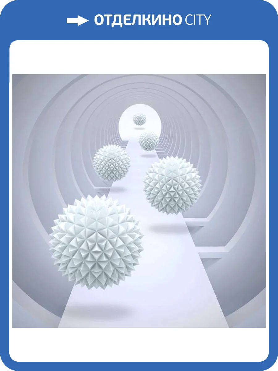 3D Фотообои Artegrafico «Абстрактный тоннель» ABS-023 песок фото 2