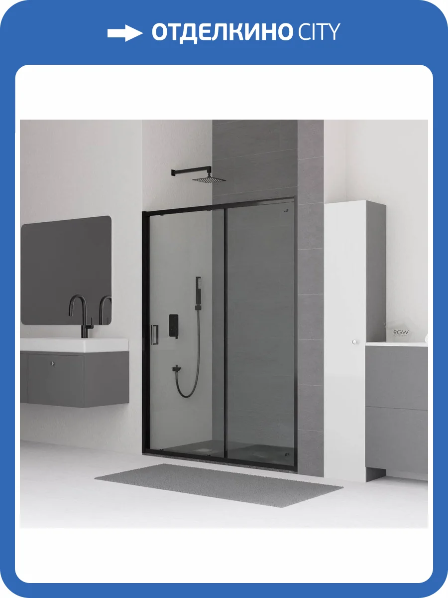 Душевая дверь в нишу RGW Classic CL-14-B 150 см, профиль матовый черный фото 9