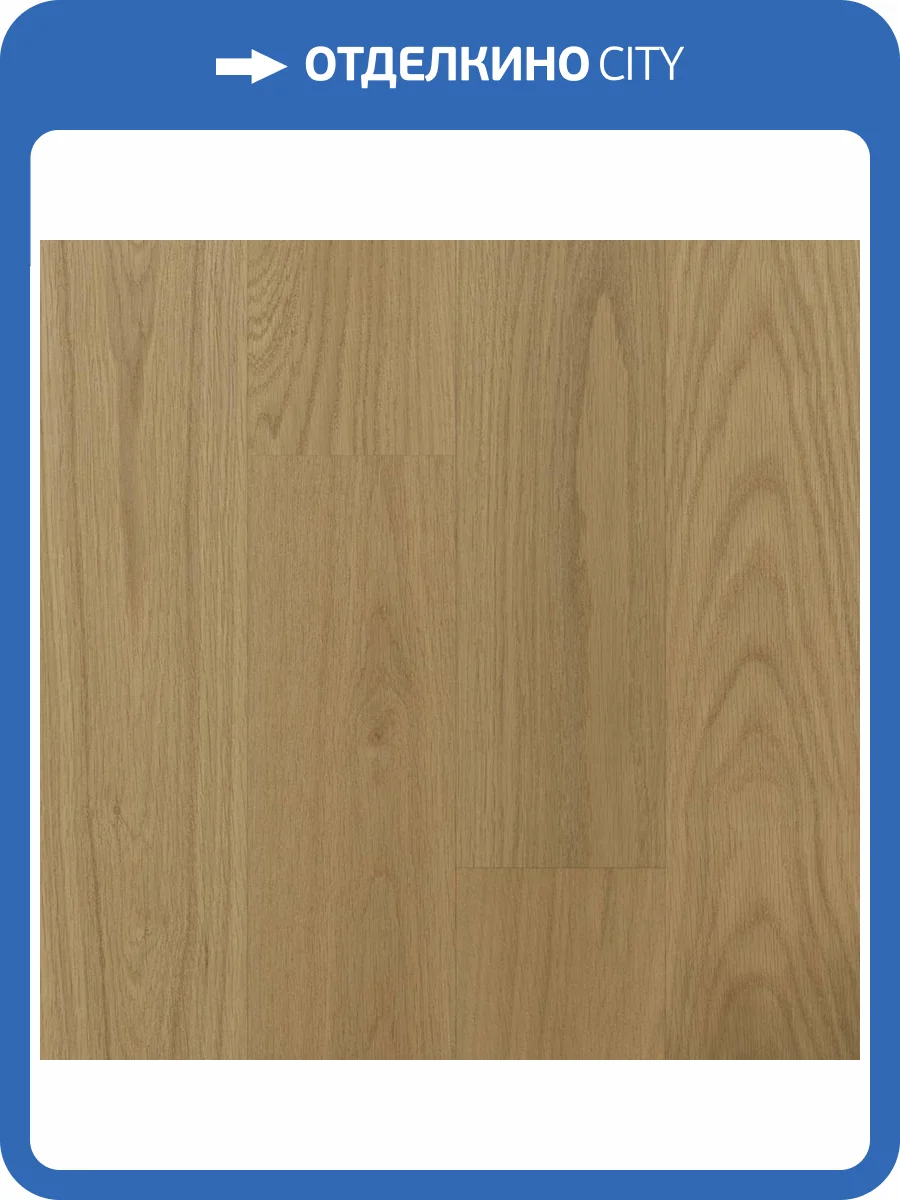 Паркетная доска Quartz Parquet Классик 463 Дуб Медовый Раф 400-1220x152x5 фото 2