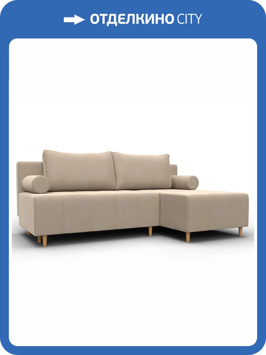 Диван угловой Лига Диванов Лига-102 134789 Бежевый фото 11