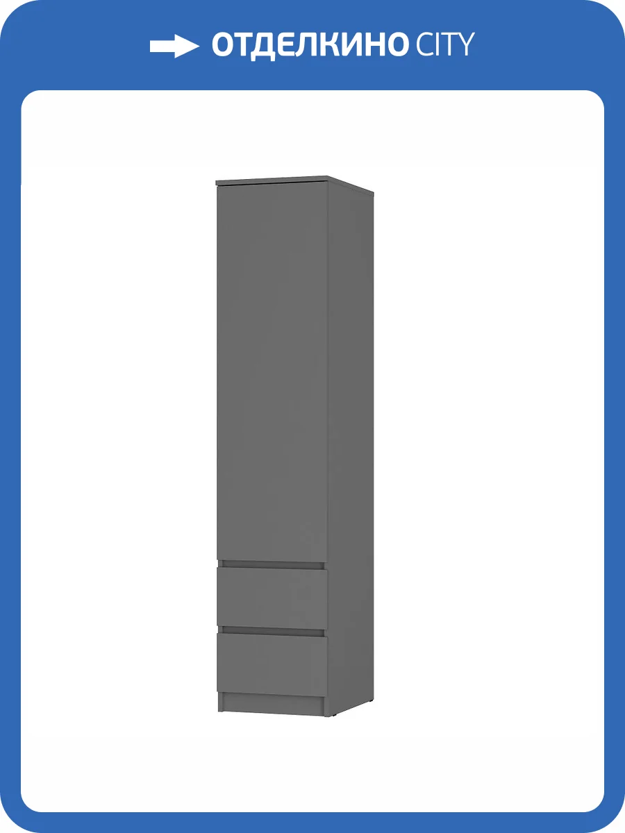 Шкаф-пенал БТС МЕБЕЛЬ Симпл ПН-17 00-00143409 графит фото 3