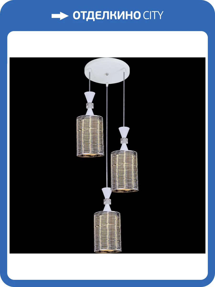 Подвесной светильник Reluce 03126-0.9-03 фото 3