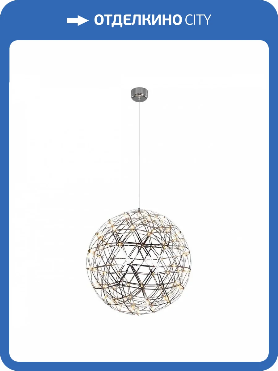 Подвесной светодиодный светильник Bogates Plesso 435/1 фото 5