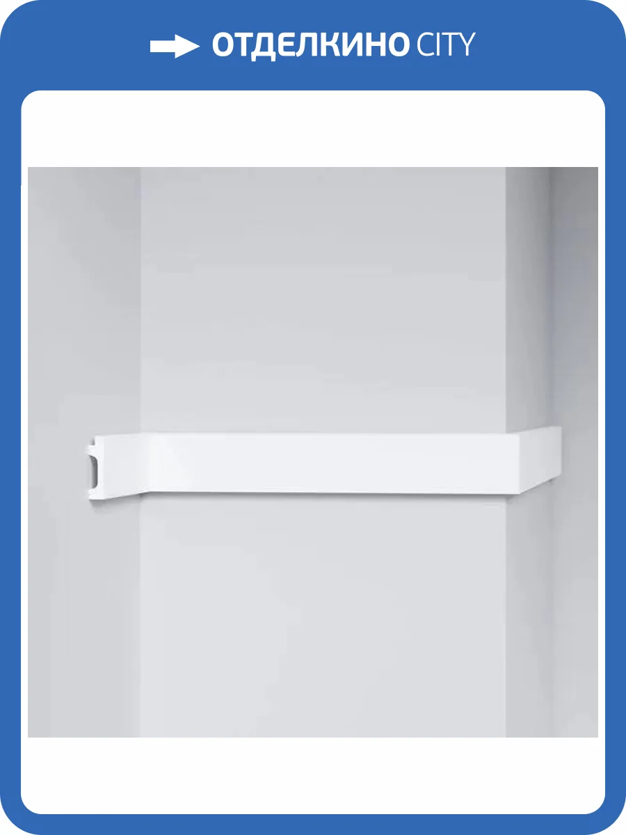 Молдинг DECOMASTER D319-2-115 290x1.2x4.9 фото 3