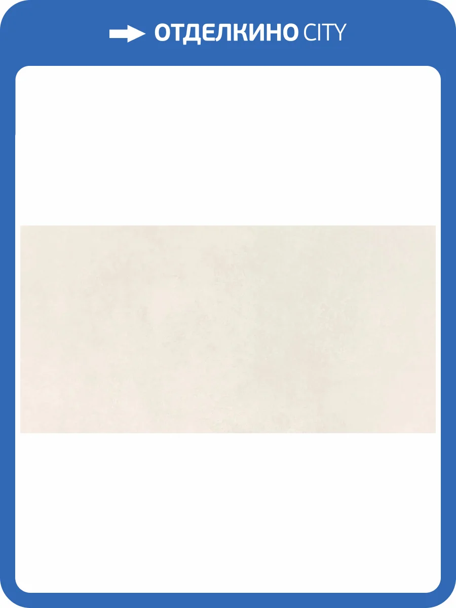 Керамогранит Pamesa Bogart 017.250.0033.14629 Marfi MT Rect 60x120 фото 8