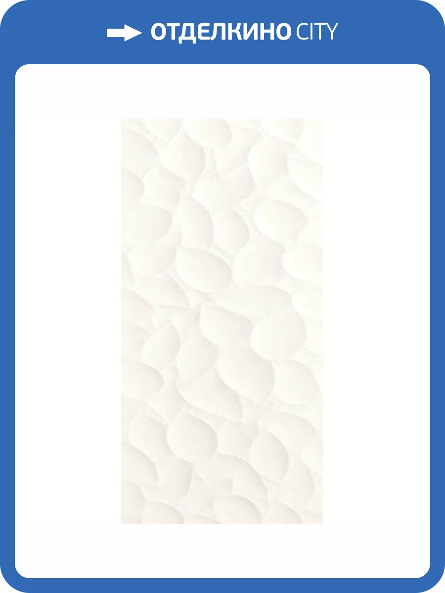Керамическая плитка Love Ceramic Genesis 669.0052.0011 Leaf White Matt 30x60 фото 2