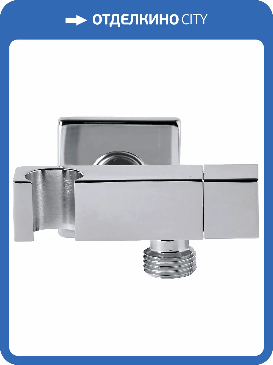 Шланговое подключение Remer 336S с держателем фото 3