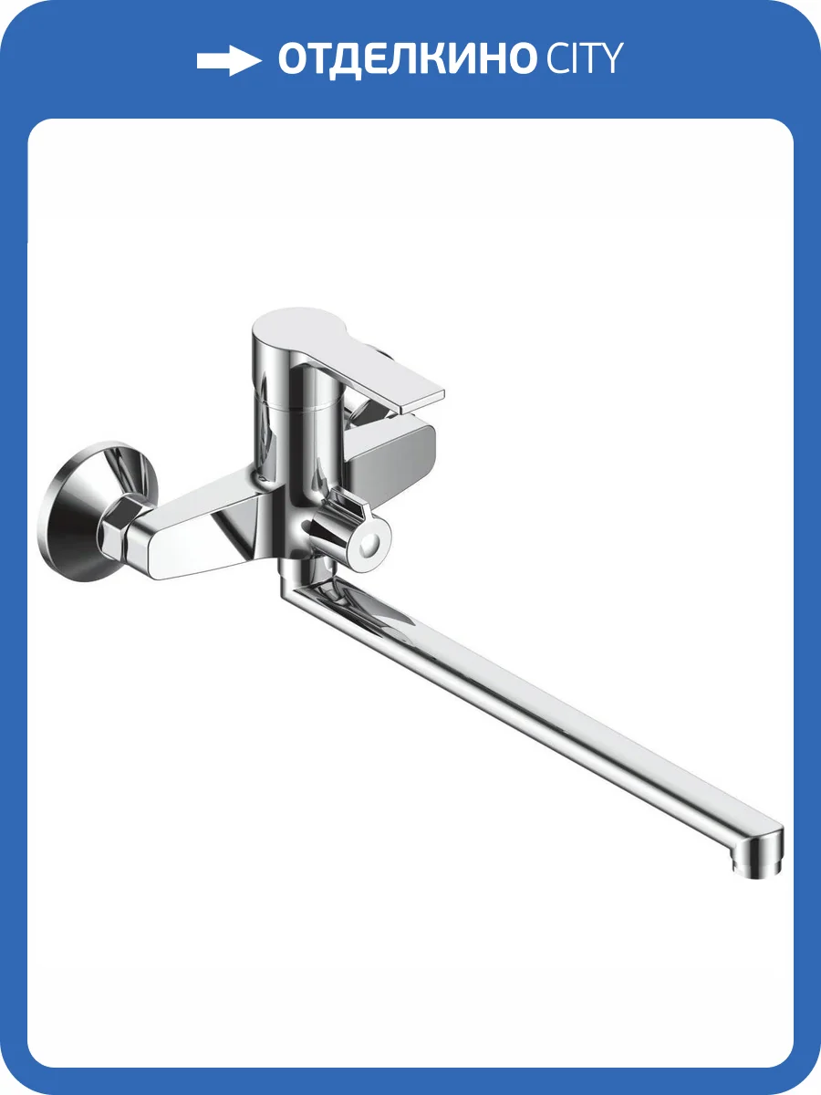 Смеситель для ванны Rush Madeira MA3245-51 с поворотным изливом, хром фото 4