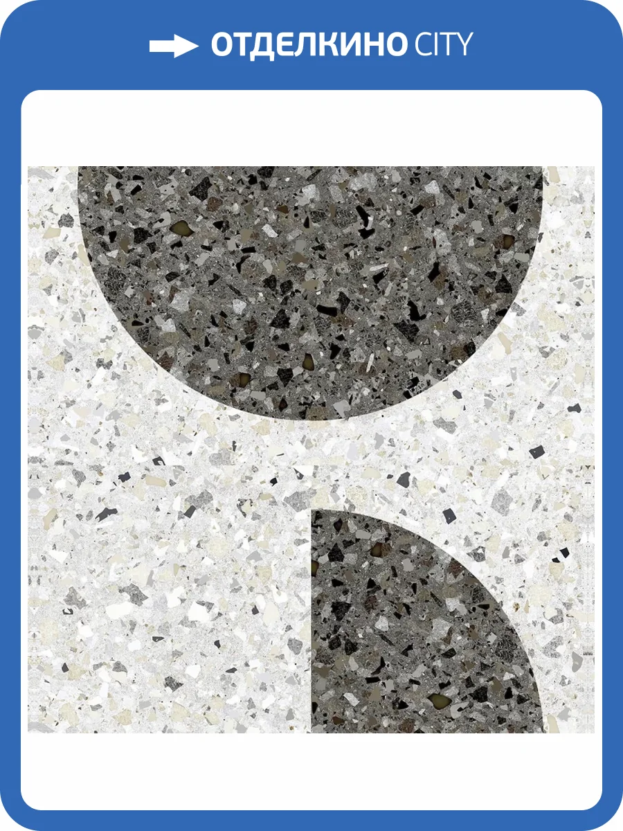 Панель ПВХ ВЕК Терраццо Вставка 270x25x0.9 фото 6