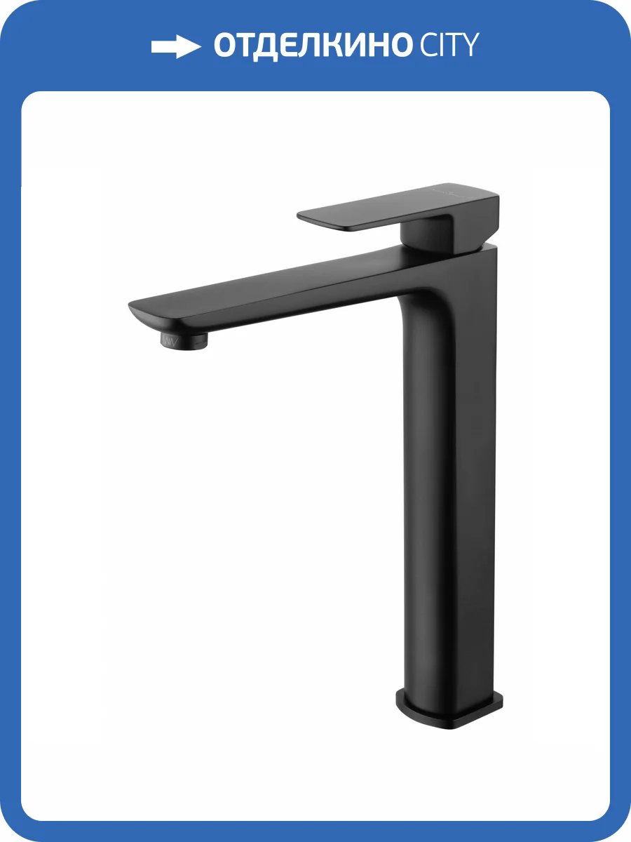Смеситель для раковины Wonzon & Woghand WW-88239003-MB высокий, черный матовый фото 6