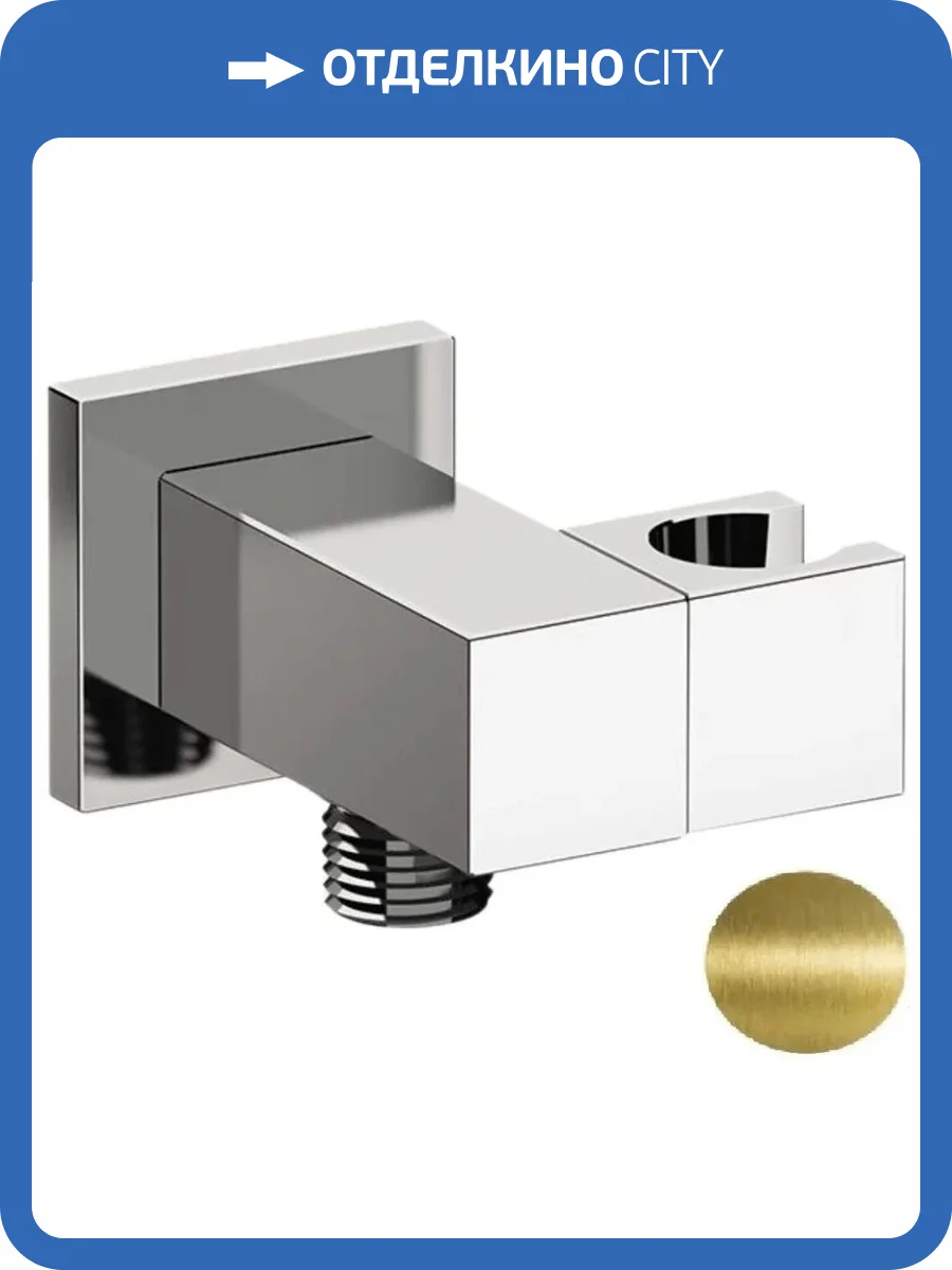 Держатель для душа Remer 337SVO состаренная латунь фото 3