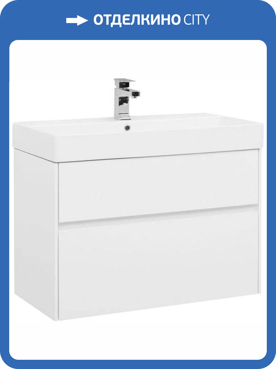 Тумба с раковиной Aquanet Бруклин 85 212598 белый, 572x850x437 фото 12