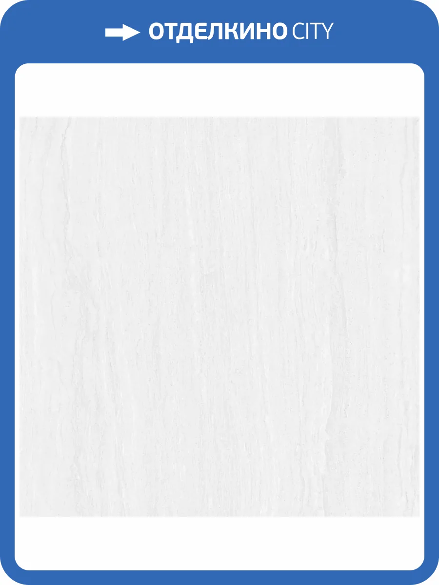 Керамогранит DAKO Travertine E-5024/MR 60x60 фото 11