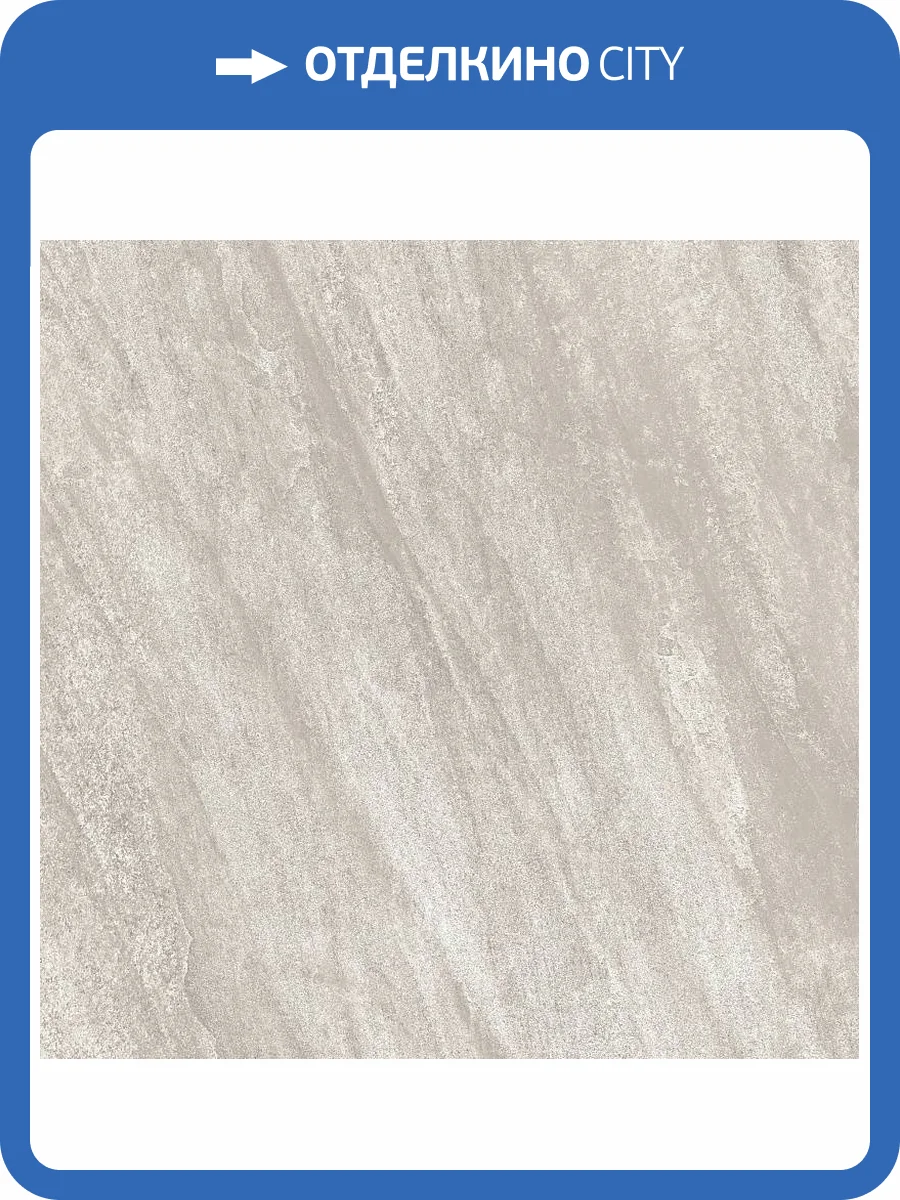 Керамогранит Granoland Volt Ice 60x60 фото 6