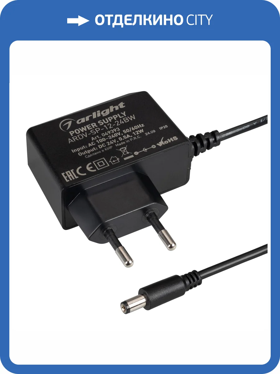 Блок питания Arlight Ardv 49393 фото 4