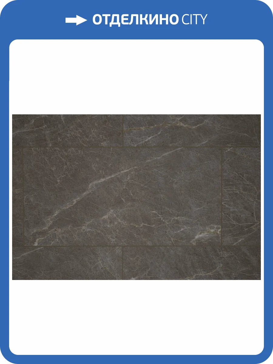 LVT Ламинат Damy Floor Ascent 2.5/43 4V LQ8132-2-LVT Макалу 912.4x455 фото 10