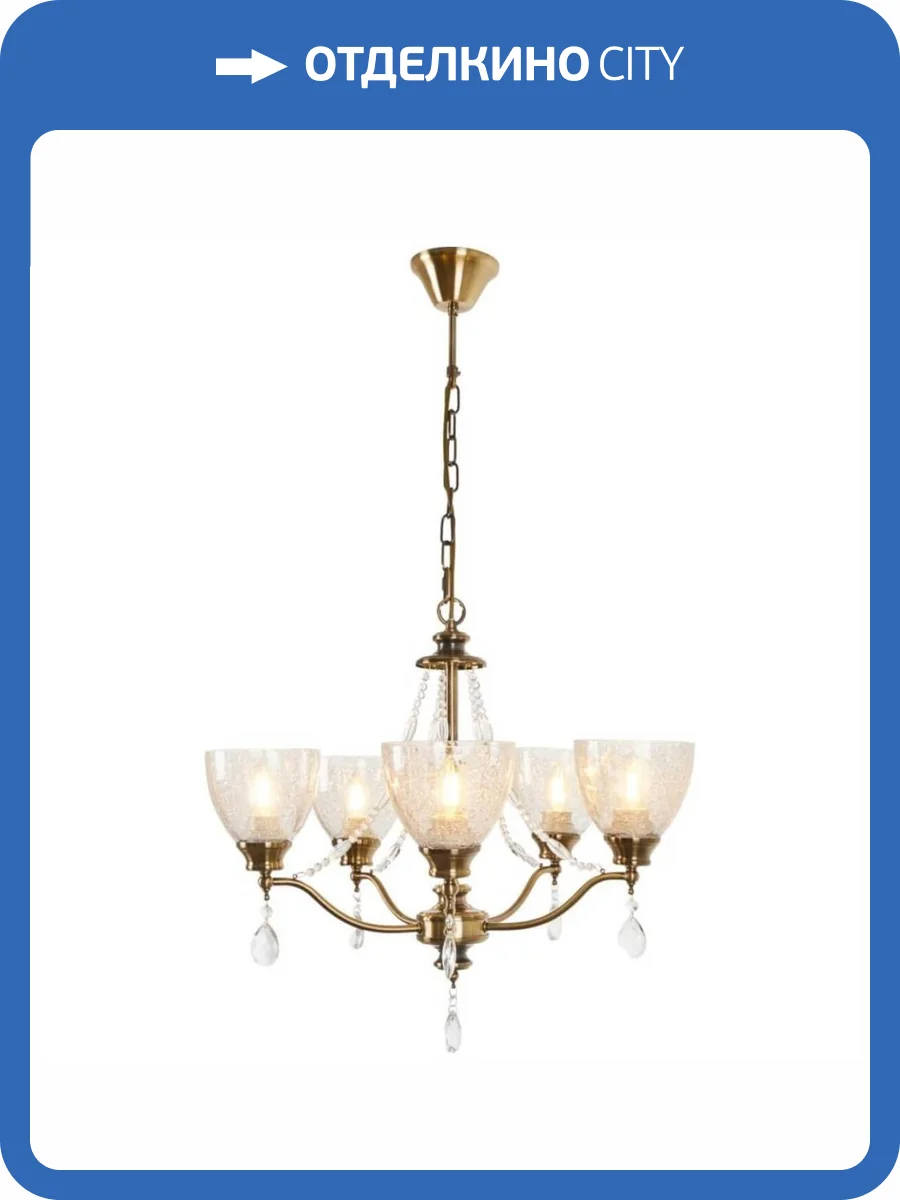 Подвесная люстра MyFar Mistic MR1581-5P фото 5