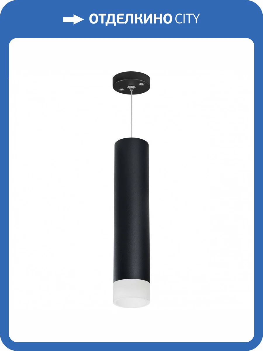 Подвесной светильник Lightstar Rullo RP49731 фото 2