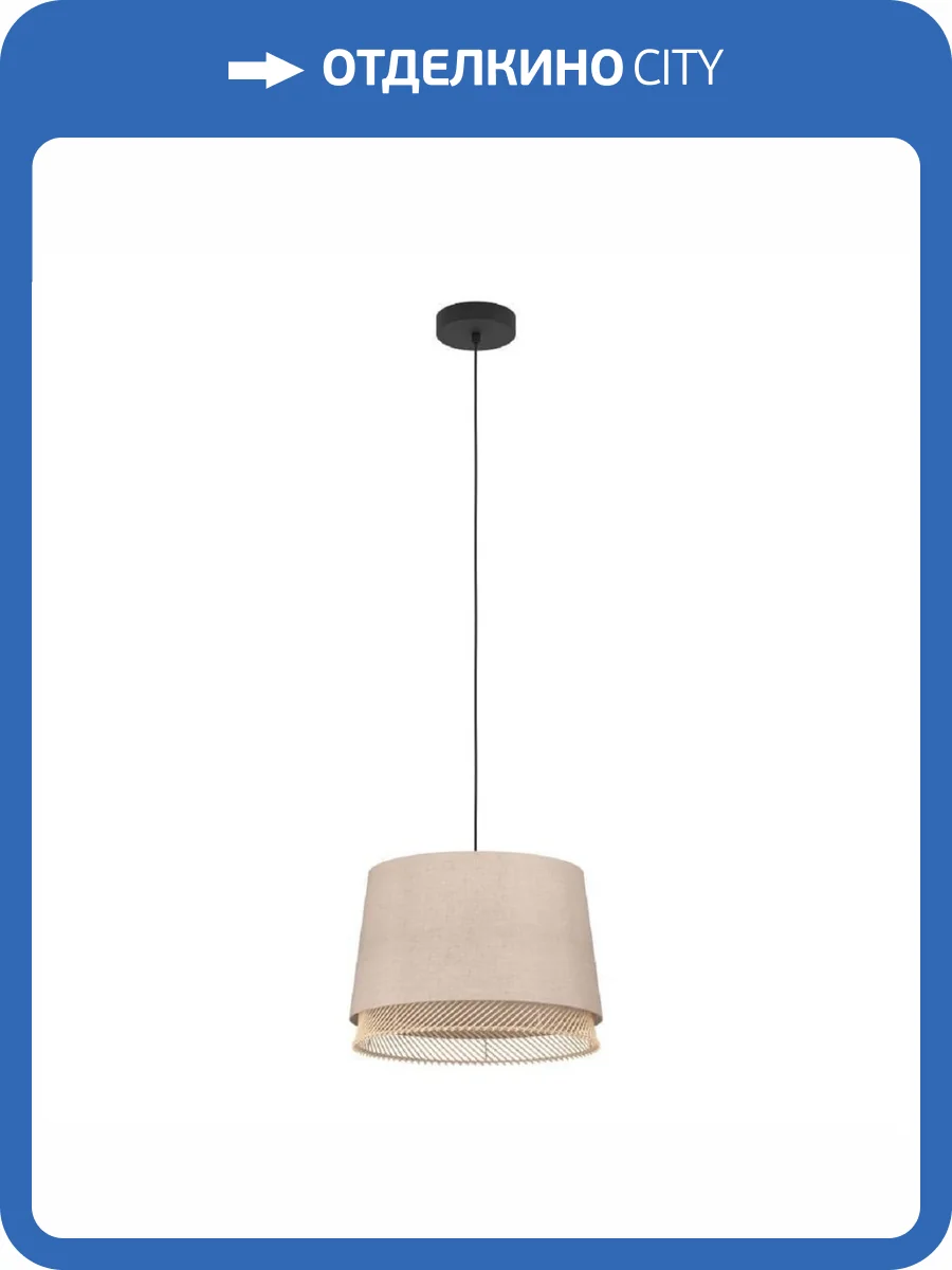 Подвесной светильник Eglo Tabley 43975 фото 6