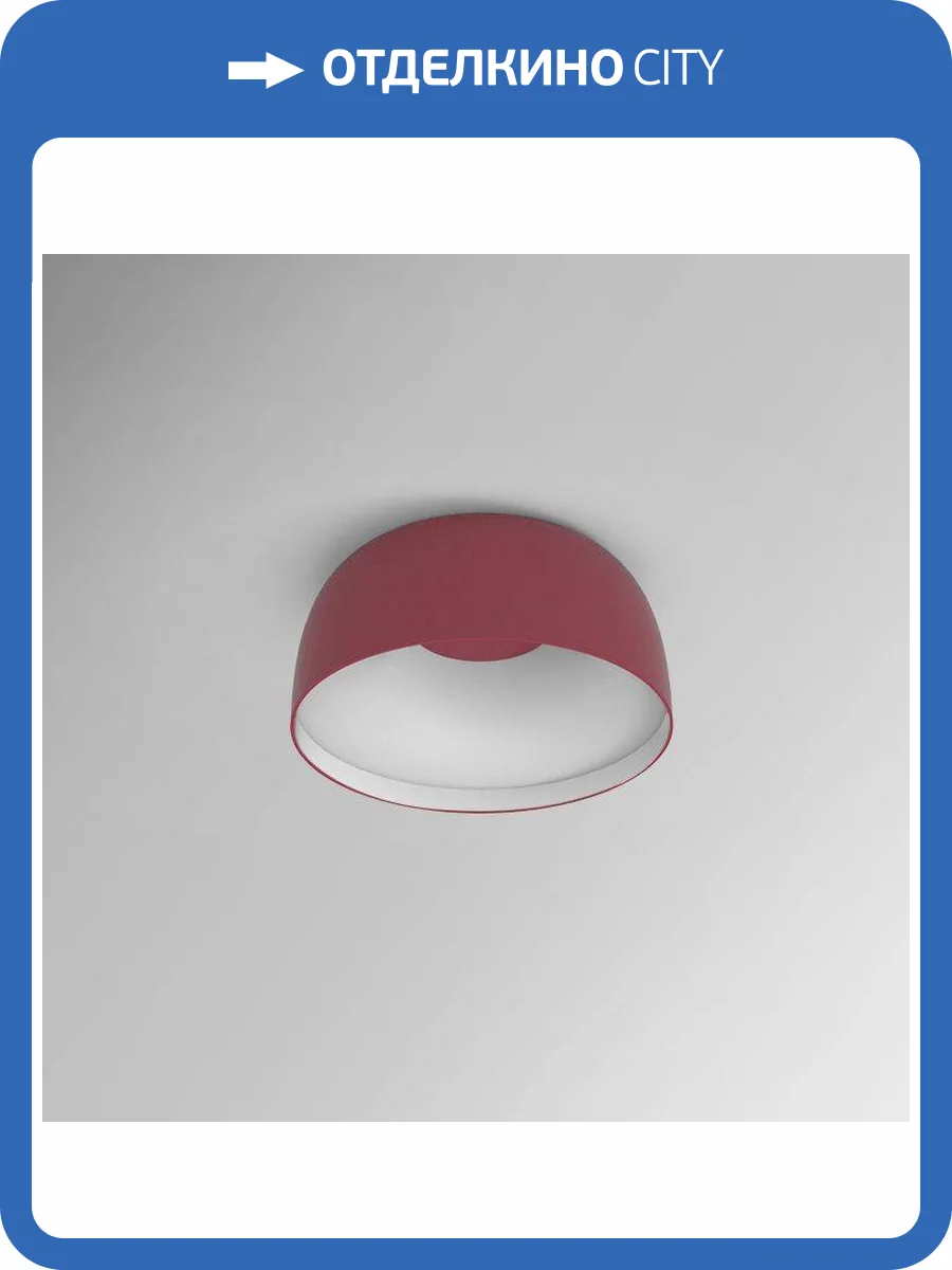 Потолочный светодиодный светильник Imperium Loft Djembe 184480-26 фото 4