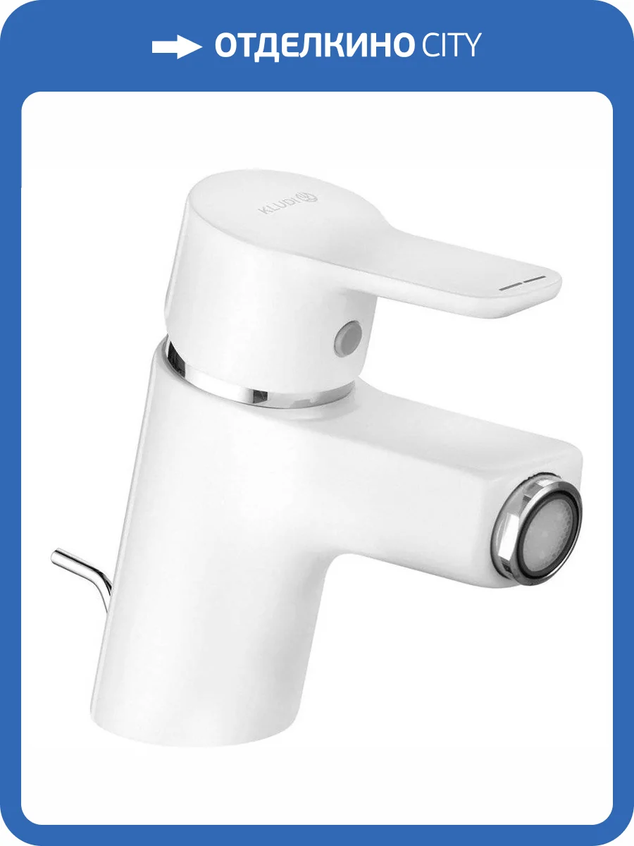Смеситель для биде Kludi Pure&Easy 375339165 фото 3