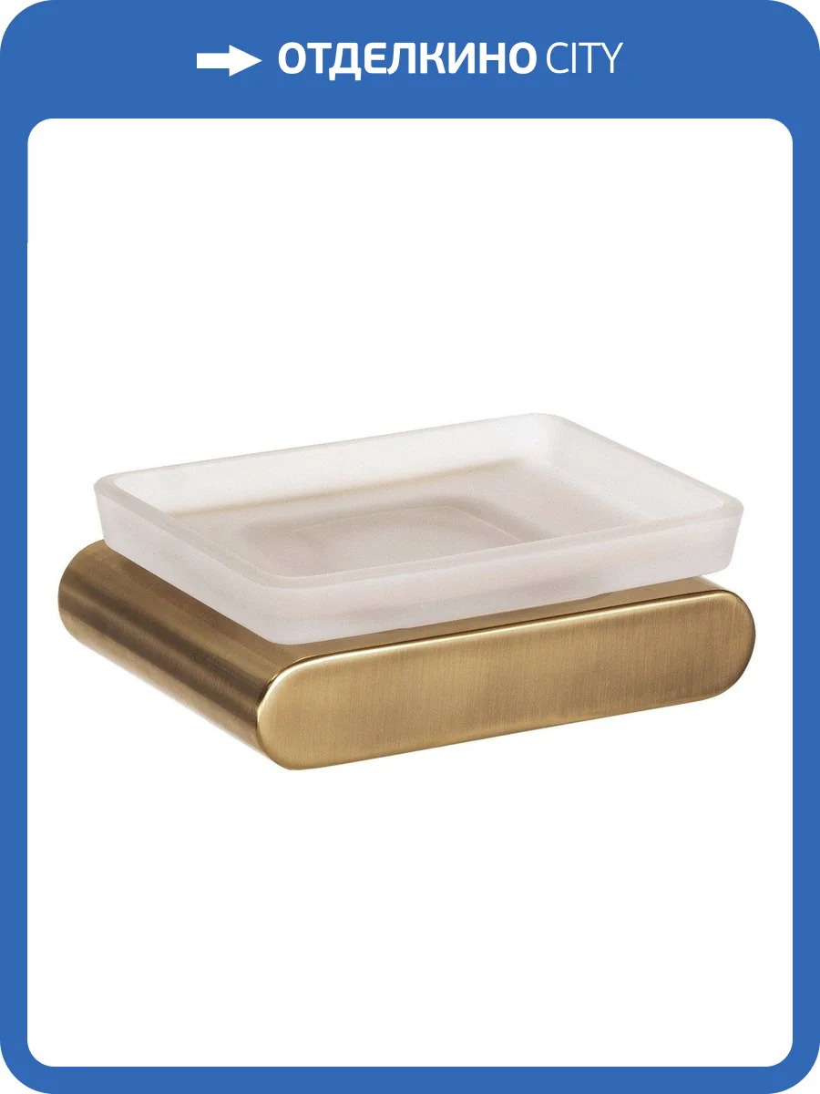 Мыльница Remer Lounge LN10VO бронза фото 3