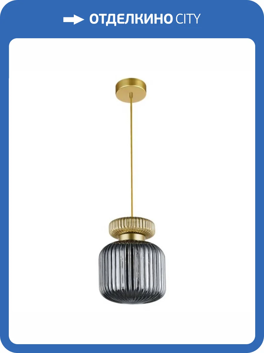 Подвесной светильник Arte Lamp Hamal A6170SP-1GO фото 4