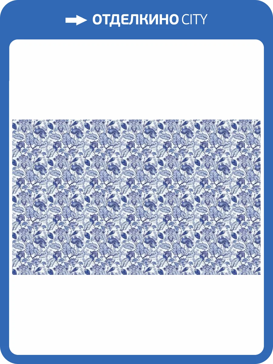 3D Фотообои Artegrafico «Цветочный узор в стиле прованс» PRV-020 акварель фото 2