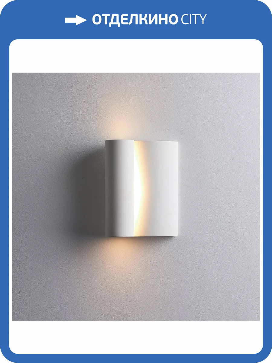 Настенный светильник Odeon Light Runo 7014/3WL фото 4