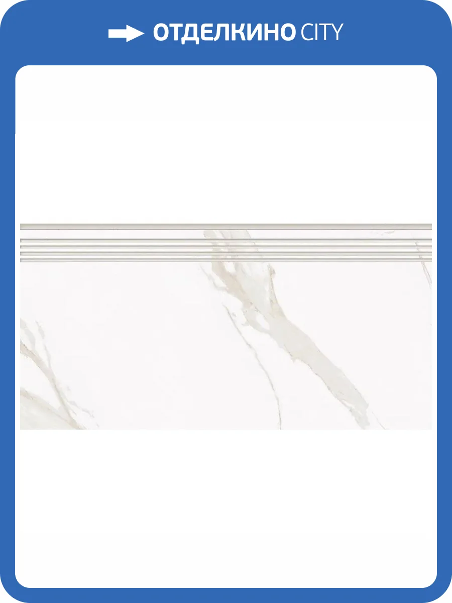 Ступень Kerranova Butik K-2021/MR/st01 Beige 30x60x9 фото 8