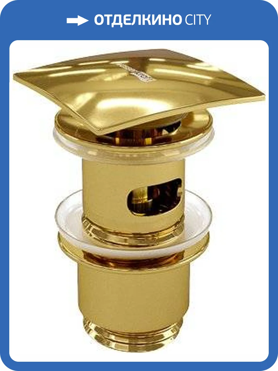 Донный клапан для раковины Wasserkraft Sauer A168 фото 3