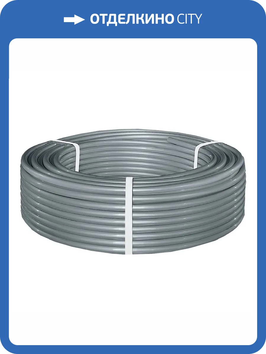 Труба Ростерм PE-Xa/EVOH с антидиффузионным слоем, 16x2,2, серая фото 3