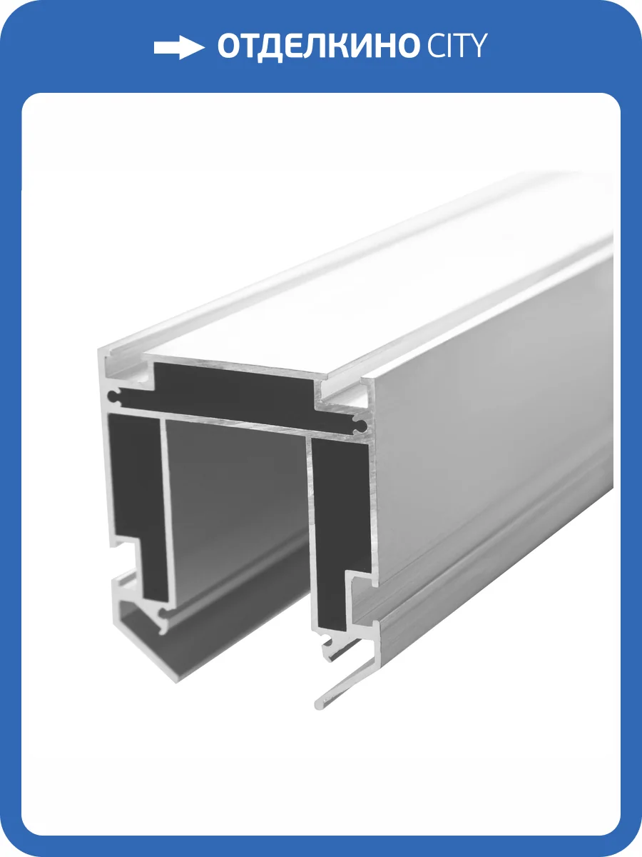 Профиль для монтажа St Luce Skyline 220 ST015.129.03 фото 2