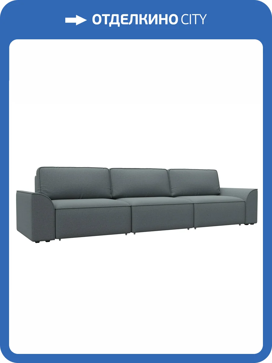 Прямой диван Лига Диванов Лига-048 НПБ Лонг 128241 амур 07 серый фото 11