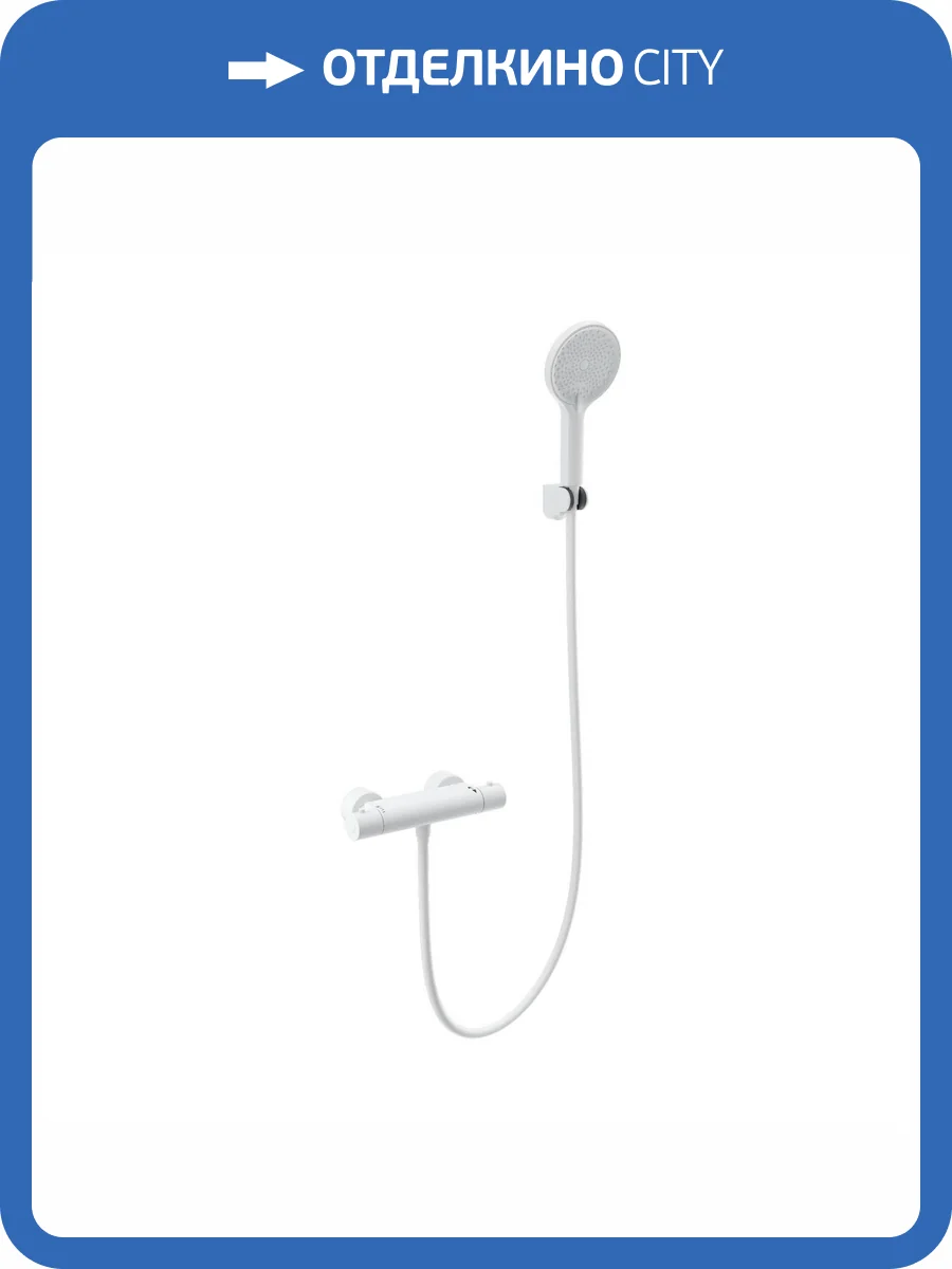 Смеситель для душа Wonzon & Woghand WW-B2003-A-MW термостатический, белый матовый фото 3