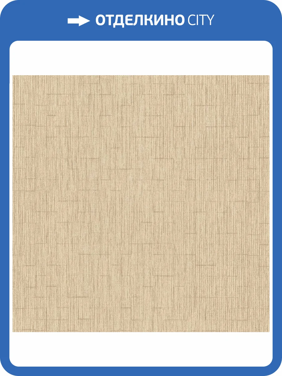 Обои Rasch Golden Hour 941562 фото 2