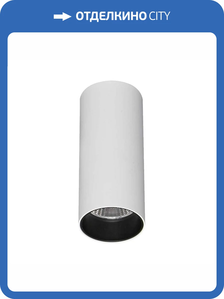 Потолочный светильник ST Luce Накладные Светильники ST170.532.07 фото 2