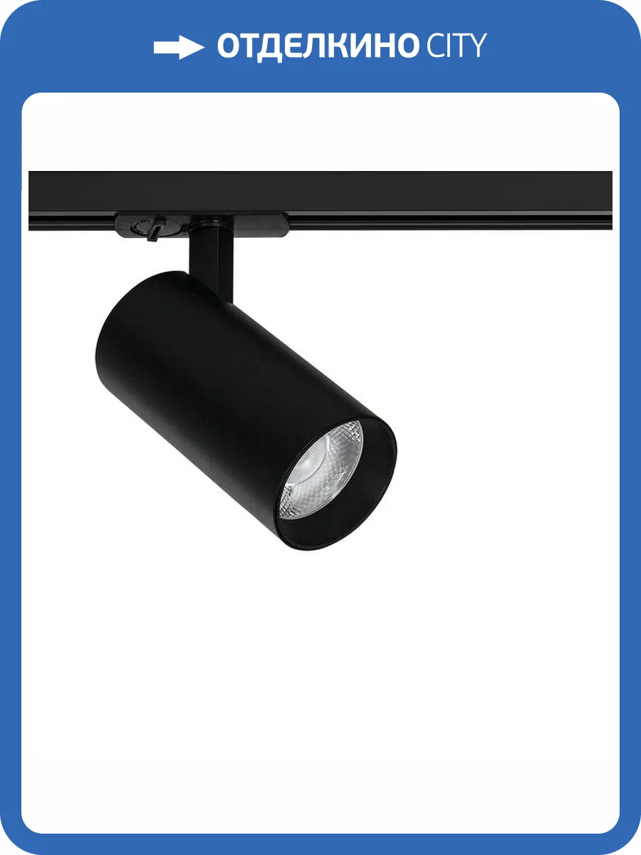 Светильник потолочный Arte Lamp Bene A1937PL-1BK фото 2