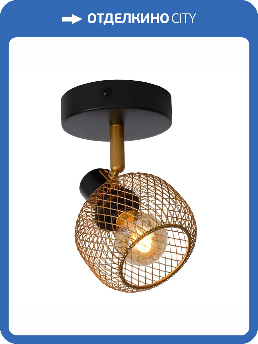 Спот Lucide Maren 77978/01/02 фото 2