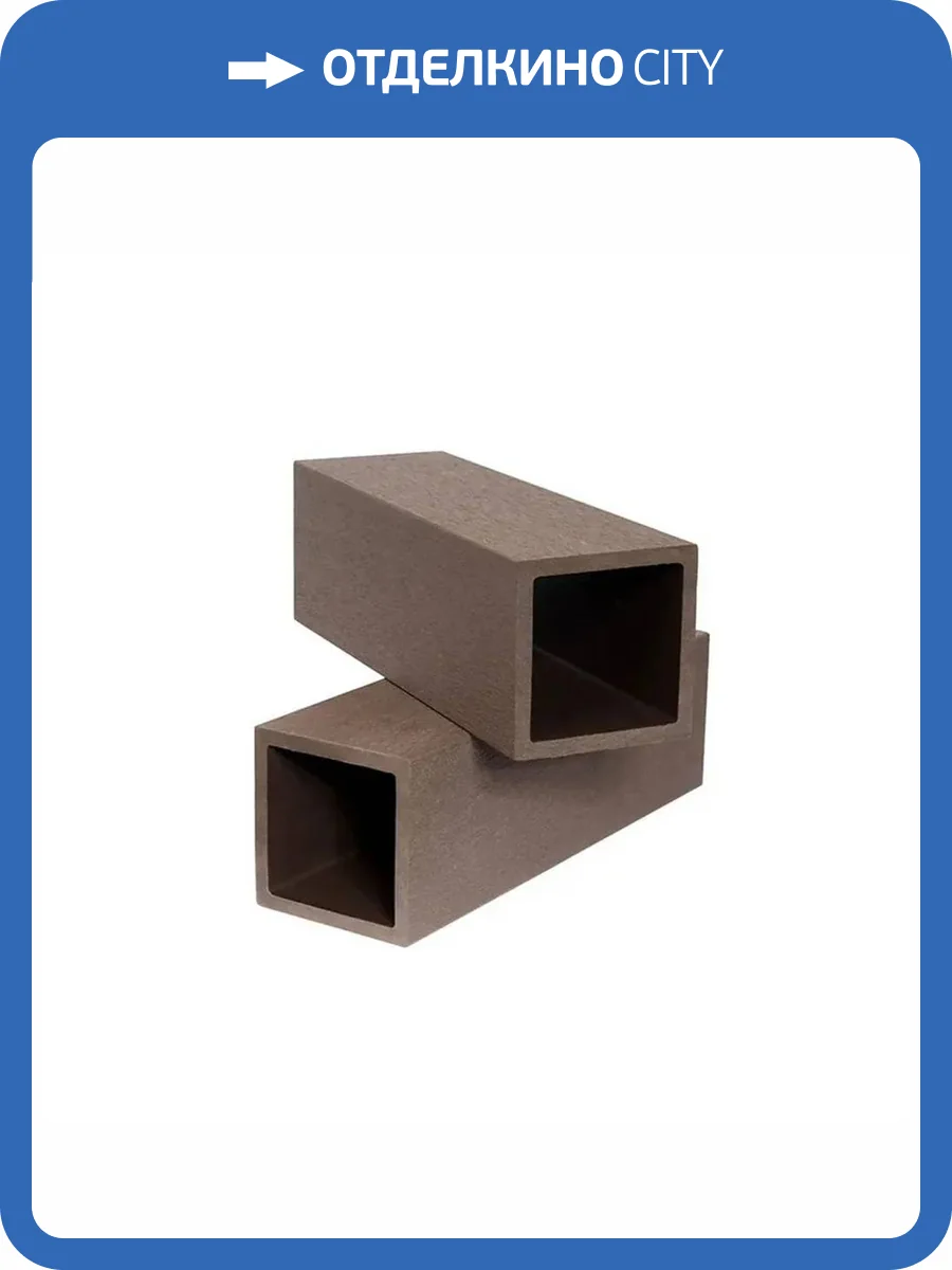 Столб Polivan Group Denpasar Для ограждения Светло-коричневый ДПК 2900x100x100 фото 2