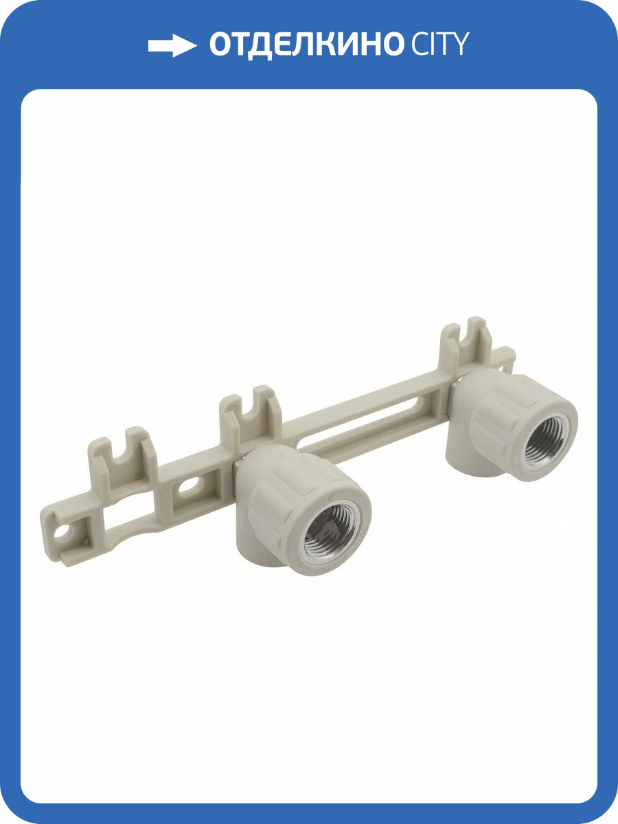 Полипропиленовый уголок FV-Plast серый с настенным креплением двойной 20х1/2вр фото 2