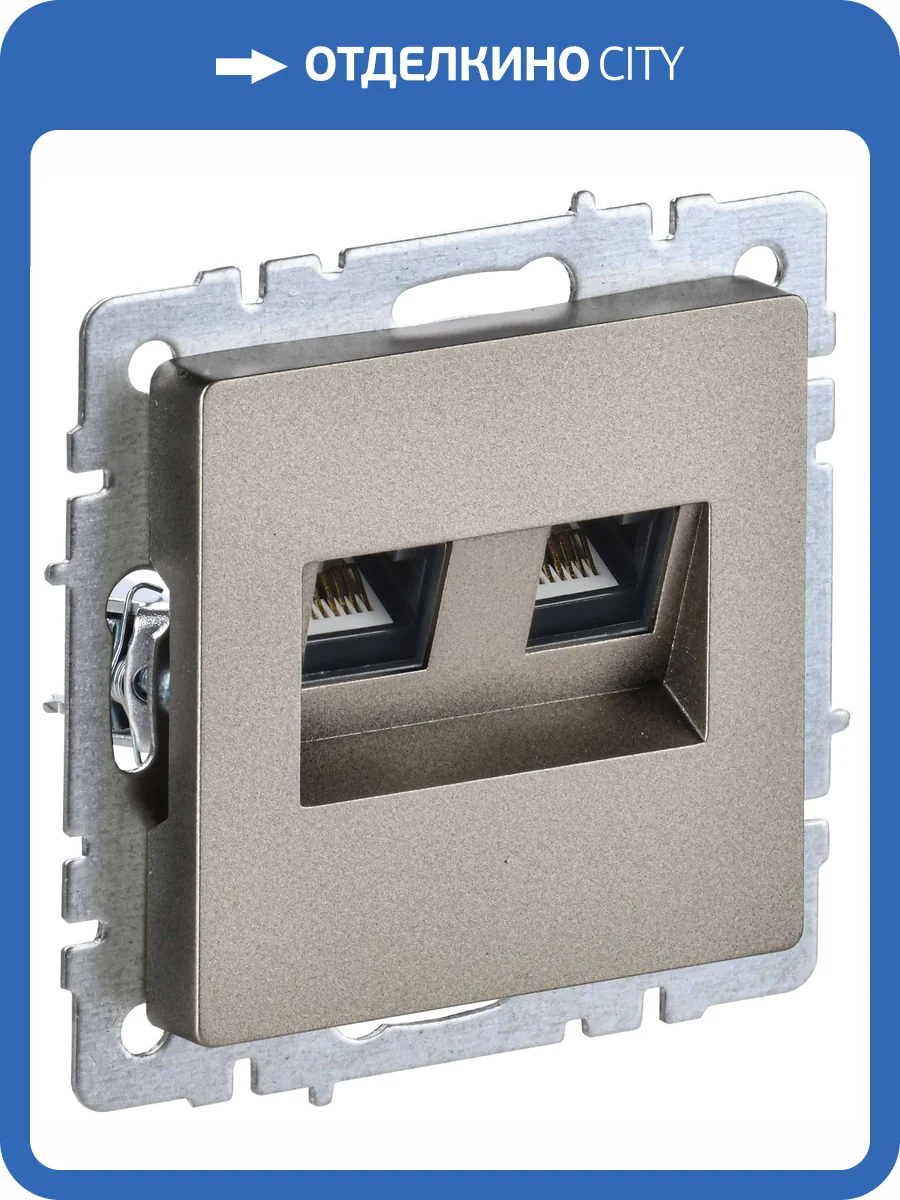 Розетка компьютерная RJ45 2-местная IEK Brite BR-K20-2-K37 шампань фото 8
