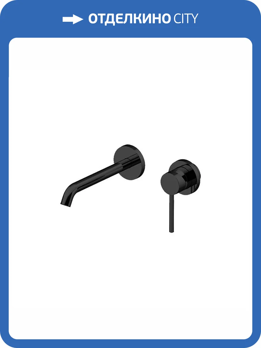 Смеситель для раковины Gattoni Circle two 9137/91NO Nero Opaco встраиваемый фото 3