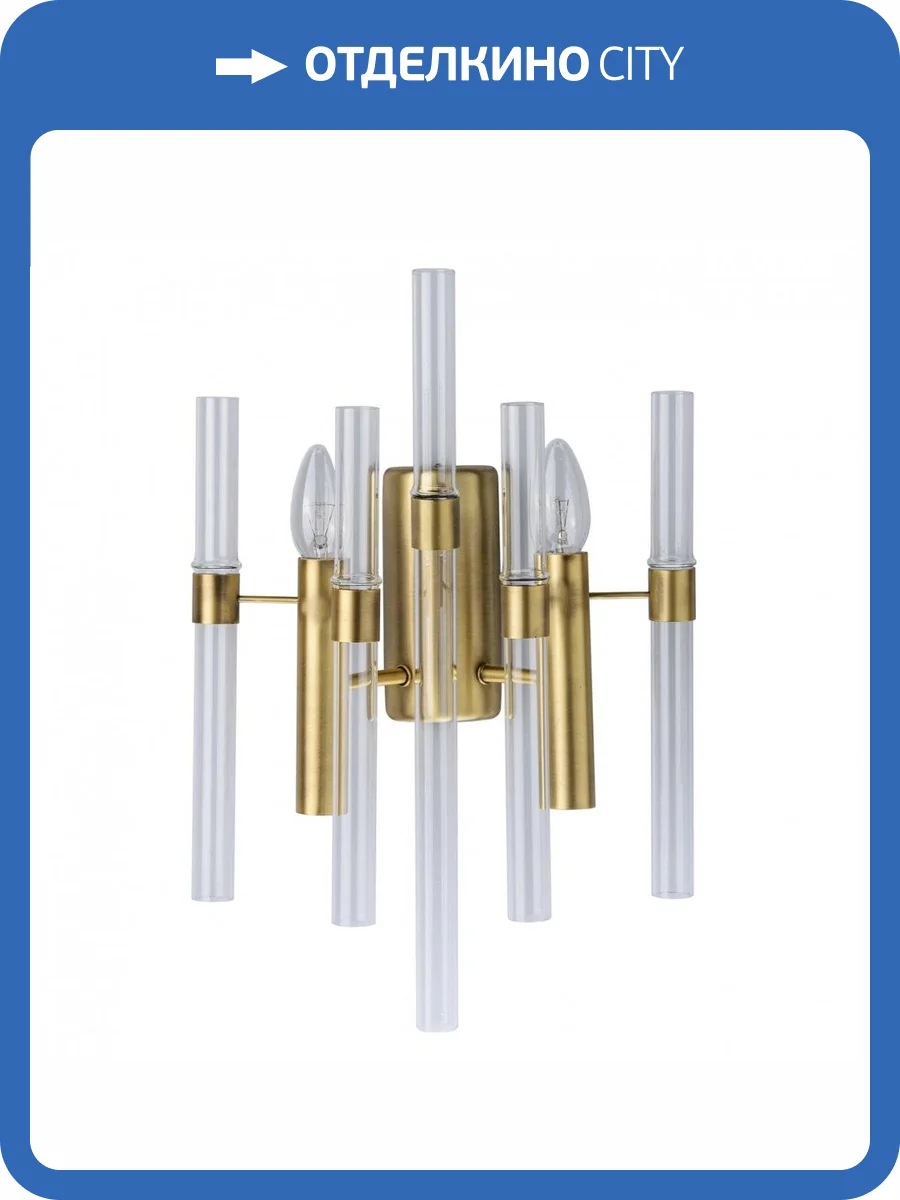 Бра MW-Light Альгеро 285021002 фото 5